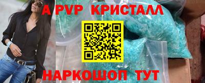 тгк Комсомольск-на-Амуре