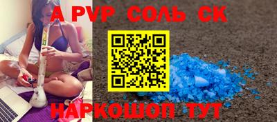 метадон Беслан