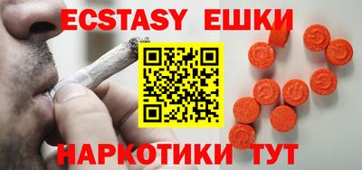 первитин Коммунар