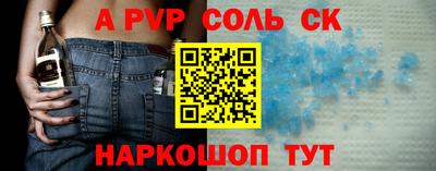 тгк Комсомольск-на-Амуре