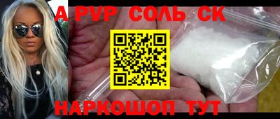 тгк Комсомольск-на-Амуре