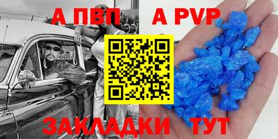 метадон Беслан