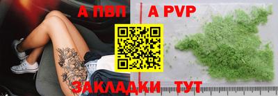 тгк Комсомольск-на-Амуре