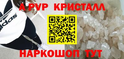 первитин Коммунар
