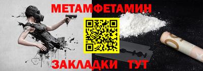 первитин Коммунар