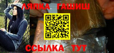 тгк Комсомольск-на-Амуре