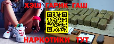 тгк Комсомольск-на-Амуре