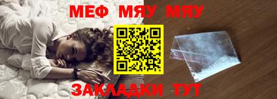 метадон Беслан