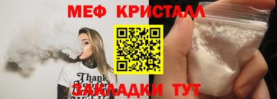 MDMA Конаково