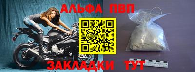 герыч Кинель