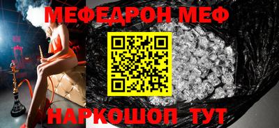 тгк Комсомольск-на-Амуре