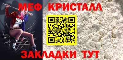 MDMA Конаково
