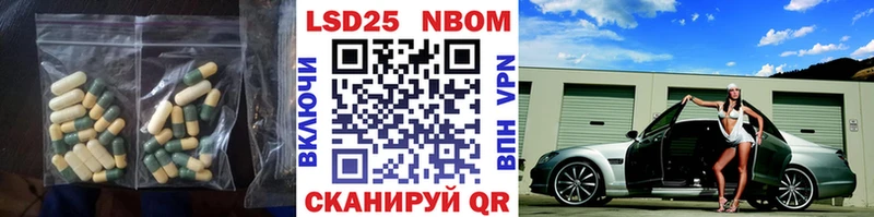 дарнет шоп  Курск  LSD-25 экстази кислота 