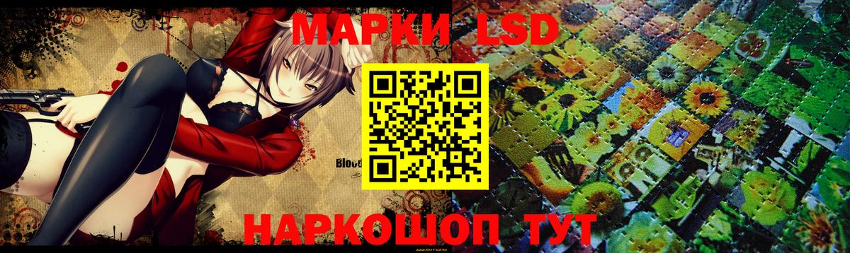 ЛСД экстази кислота  Вход с VPN  Курск  Лсд 25 экстази  LSD-25 экстази ecstasy 