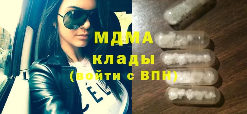 MDMA VHQ  Курск 