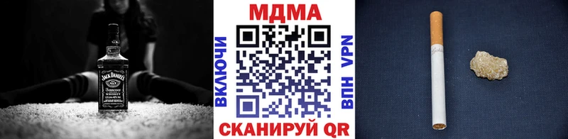 наркотики Курск MDMA crystal