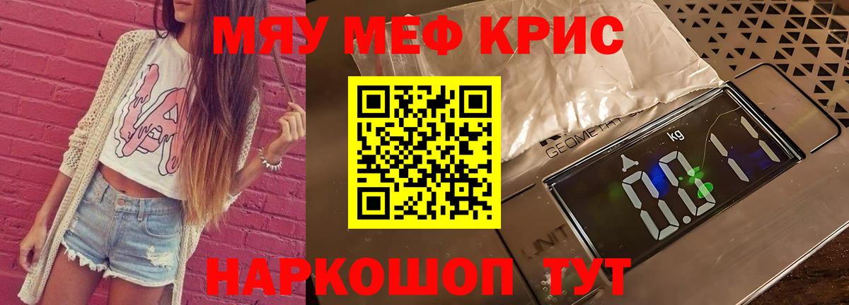 Курск  МАРИХУАНА  Вход с VPN  Конопля  Гарик  CBD масло  Меф  APVP 