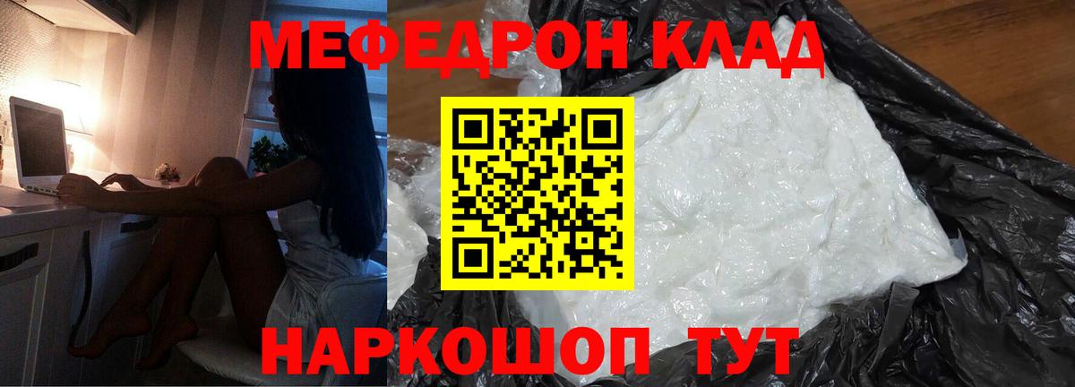 МЯУ-МЯУ VHQ  МЯУ-МЯУ мяу мяу  Курск 