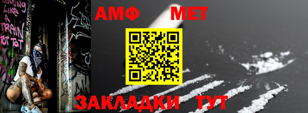 Метамфетамин Декстрометамфетамин 99.9% Курск