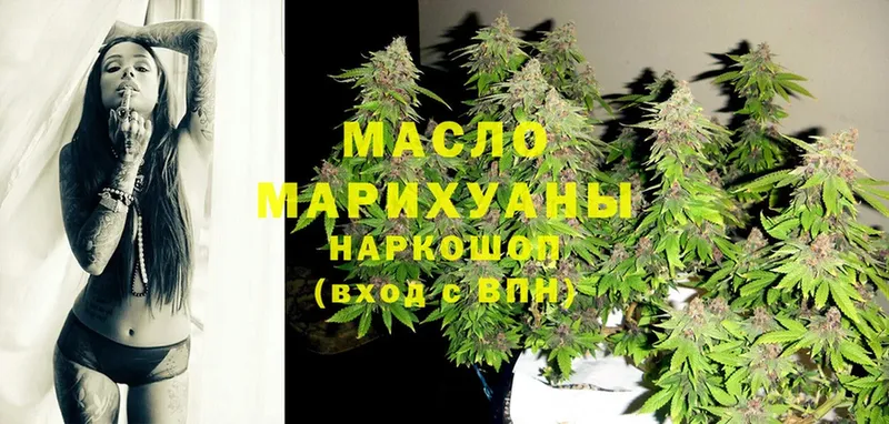 где можно купить   Курск  Дистиллят ТГК THC oil 