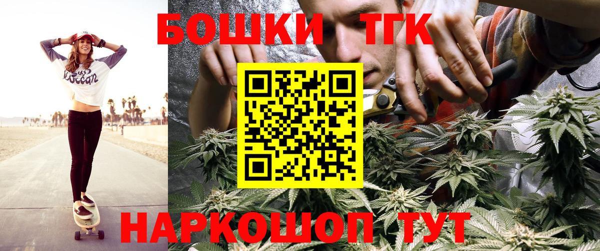 МЕТАМФЕТАМИН Курск